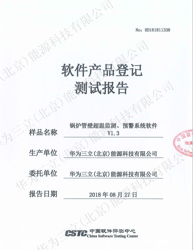 微信图片_20180906143552.png